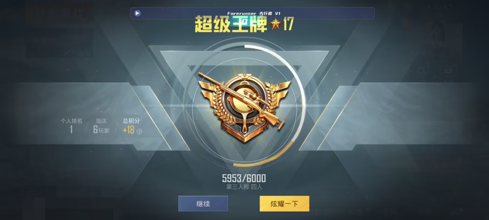 和平精英鸡腿辅助自瞄 - ��ƽ��Ӣר���������辅助预览图